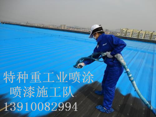 望城包括彩钢瓦喷漆翻新（